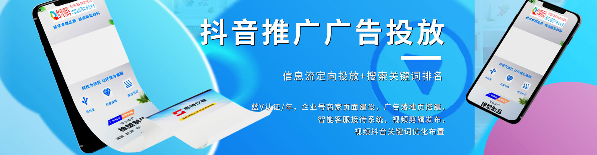 盐城百度推广竞价