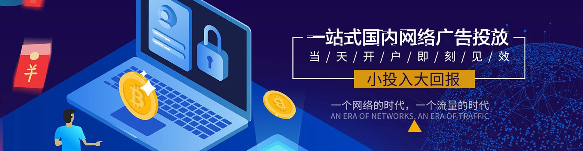 盐城sem优化师